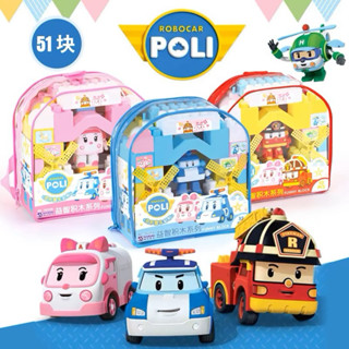 ✨媽咪哈閣 ✨正版變形警車 波力 POLI玩具 兒童益智拼裝大顆粒積木 揹包裝