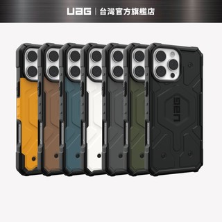 【UAG】iPhone 16/Plus/Pro/Pro Max 磁吸耐衝擊經典保護殼-實色款 (MagSafe 手機殼)