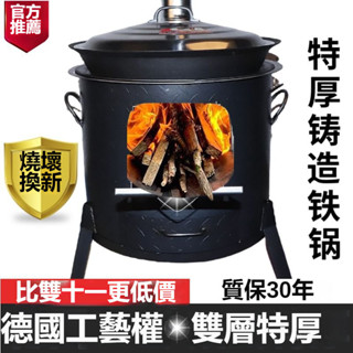特惠免運🔥材火爐 農村柴火爐 燒柴爐子 柴火爐農村 家用燒柴爐 柴火火爐 柴爐火爐 室內取暖戶外可移動烤爐 鐵鍋木炭爐