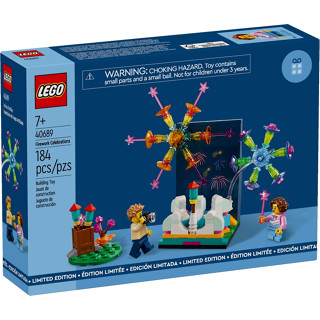Firework Celebrations《 煙火慶典/煙火大會》40689 - LEGO樂高積木-節慶系列