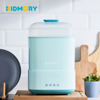 【KIDMORY】智慧高效消毒烘乾鍋(消毒鍋/烘乾鍋/烘乾機/小電鍋/溫食多用鍋) KM-358