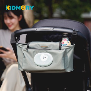 【KIDMORY】特有種幸福-推車置物袋 (KM-600)