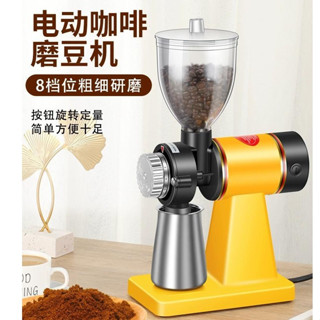 ✨✨110v伏電壓電動美規咖啡豆研磨機磨豆機家用海外版小型手沖磨粉機