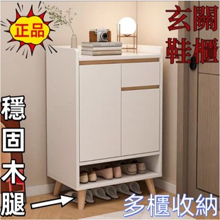 正品✨超值門口鞋櫃傢用新款爆款簡易小戶型進戶門玄關櫃大容量多層鞋架 鞋櫃 換鞋櫃 櫃子 壁櫃 儲物櫃 收納櫃 實木櫃