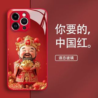 不忘初心 蘋果16pro手機殼財神爺iPhone151413promax液態玻璃1211全包防摔XR i8手機殼