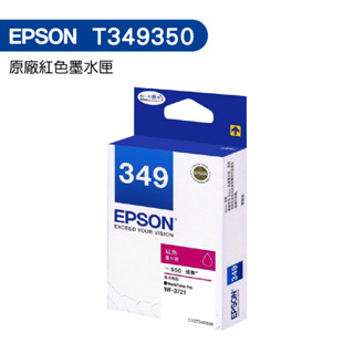 EPSON 349 T349350 原廠紅色墨水匣 適用WF-3721