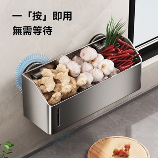 【新品】廚房吸盤置物架 廚房收納架 浴室置物架 廚房置物架 牆壁置物架 吸盤置物架 收納盒壁掛廚房 收納神器菜籃子免打孔