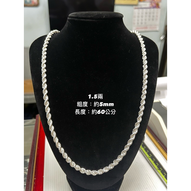 【獨家款】1.5兩&2兩純銀金工麻花👍全手工訂做·黃金做工麻花項鍊🎉