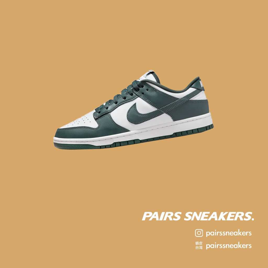 NIKE Dunk Low Vintage Green 鐵灰 綠深 綠白 綠 DV0833-111