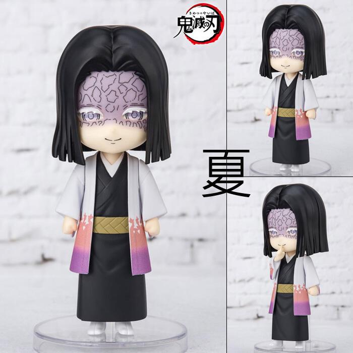 《夏本舖》代理 BANDAI Figuarts mini 鬼滅之刃 產屋敷耀哉 主公 和服 鬼殺隊 指揮 詛咒 可動