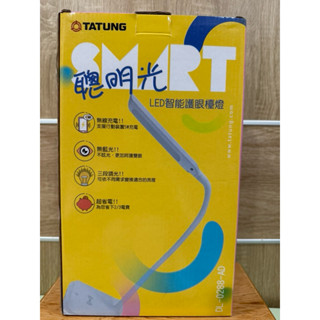 全新 大同聰明光LED智慧護眼臺燈
