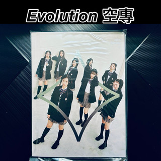 evolution 空專 triples evolution 專輯