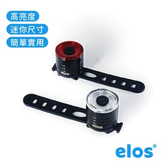Elos Urban Safety Light - Elos 都會安全LED頭燈尾燈組