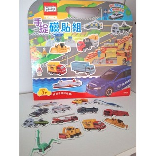 二手玩具 益智玩具 兒童玩具 多美 手提磁鐵組 可吸