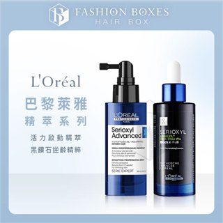 現貨｜好評限時回饋！LOREAL 萊雅 絲芮雅 活力啟動精粹 黑鑽石逆齡精粹90ml | 小黑瓶 小藍瓶 養髮液 白髮