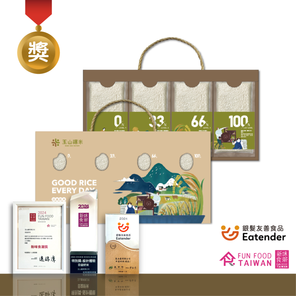 【米伴手禮】日益好米 / 送健康 / 不同碾製程度的糙米 / 慢慢變健康 / 禮盒 / 年節禮盒 / 節慶禮盒