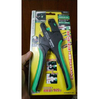 含稅發票日本ENGINEER PAW-41自動剝線鉗 快速剝線鉗