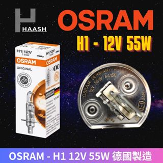[HAASH] OSRAM H1 12V 55W (德國原裝 TOYOTA供應商)
