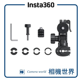 【臺灣公司貨】 INSTA360 後視鏡支架