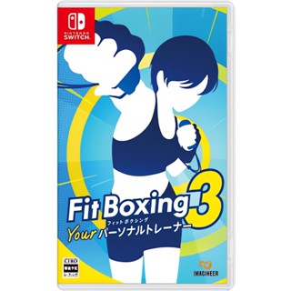 【 現貨 】任天堂 NS Switch《 健身拳擊 3 》中文版 遊戲片 健身遊戲 瘦身遊戲