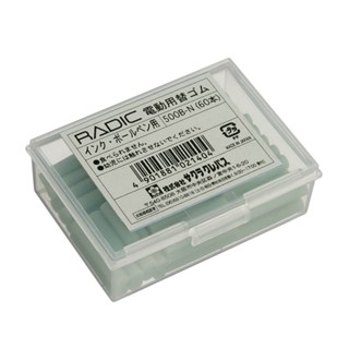櫻花 SAKURA 電動橡皮擦機 替芯 圓珠筆專用 橡皮擦條 日本原裝 60支 /盒 500B-N