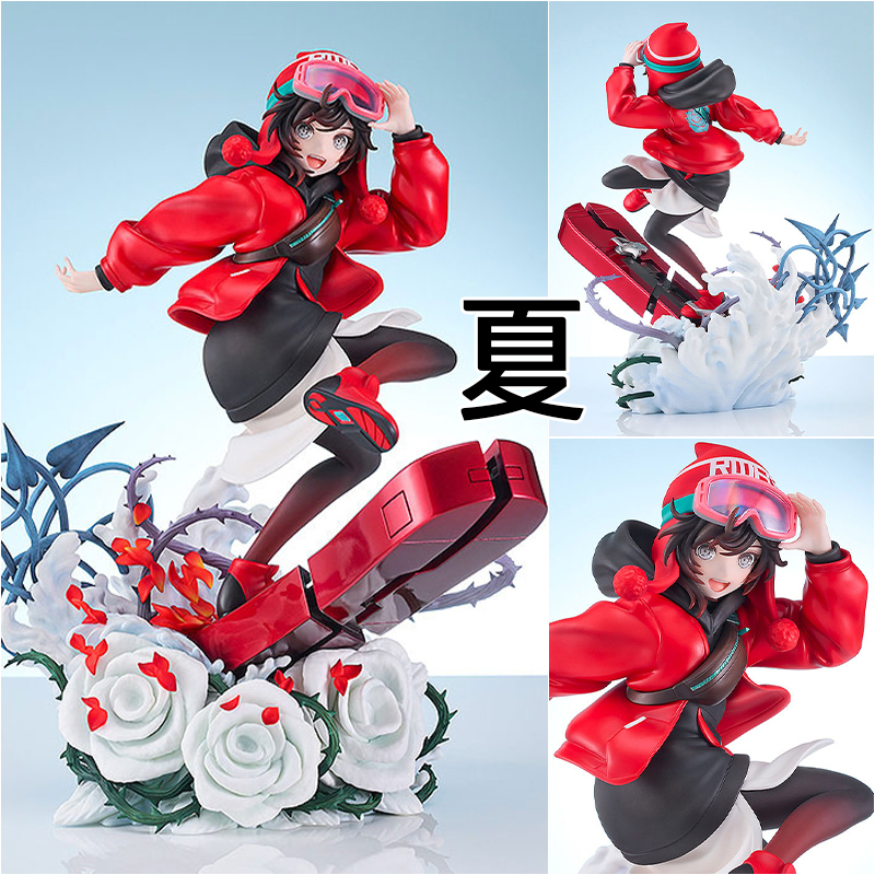 《夏本舖》代理 GSC RWBY 冰雪帝國 露比 蘿絲 四色戰記 玫瑰 風格台座 外套 護目鏡 毛帽 滑板 早見沙織