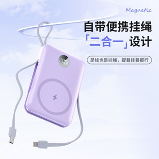 🔆現貨🔆 迷你款行動電源 無線充電 無線15W 充電寶 行動電源 充電器 magsafe