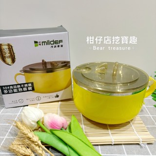 柑仔店挖寶趣♡ 304不鏽鋼食品級多功能碗 900ml 不銹鋼泡麵碗 隔熱碗 學生碗 股東紀念品