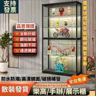 全網最低-免運費【支援到府安裝/開發票】樂高強化玻璃展示櫃 手辦樂高展示櫃家用化妝品玩具模型展櫃商場樣品奬杯展覽櫃可定製