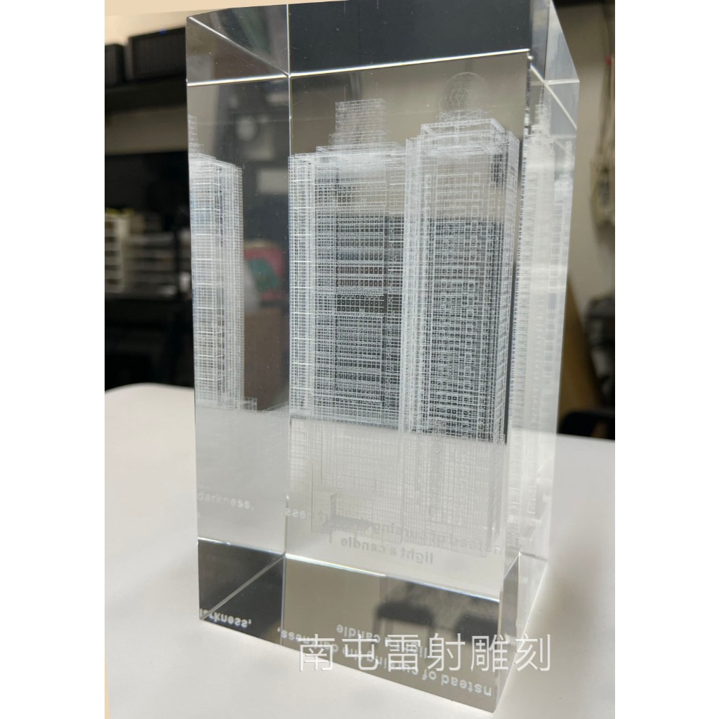 台中南屯雷射雕刻 客製品 水晶 內雕 建築