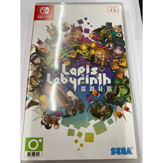 二手商品 Ns Switch 深淵狂獵 中文版 or NS Lapis li Abyss 深淵狂獵 純日版