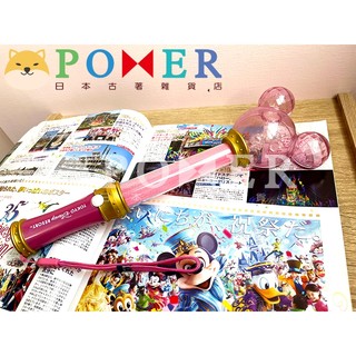 POMER☆日本東京迪士尼樂園絕版正品 米奇 米妮 立體公仔 粉紅 米奇頭 彩色 發光棒 魔法棒 發亮 燈光 燈飾 遊行
