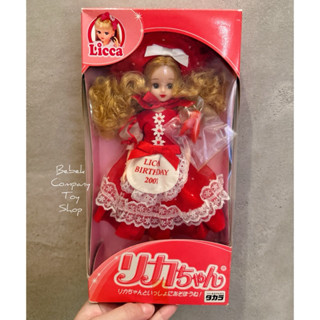稀有絕版 日本製 古董娃娃🇯🇵 2001年 狀況全新 Birthday LICCA 莉卡娃娃 限定商品 莉卡 收藏 生日