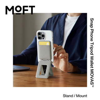 【KOZIIY】MOFT 瞬變卡包三角支架 MOVAS™