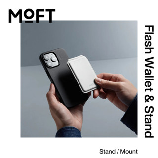 【KOZIIY】MOFT 磁吸感應卡包支架 MOVAS™