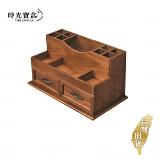 木質化妝品收納架-多格款 臺灣出貨 開立發票 保養品收納 口紅收納 化妝收納 化妝盒-時光寶盒8826