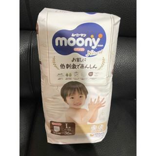 （全新現貨2024.7製造）滿意寶寶 moony 日本版 頂級有機棉褲型尿布 L