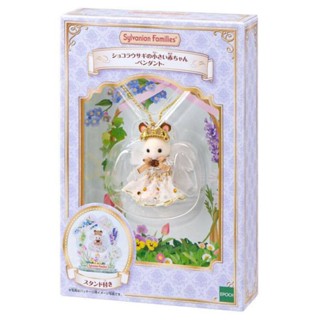 森林家族【現貨 可刷卡】可可兔小嬰兒飾品套組(日本限定限量商品)