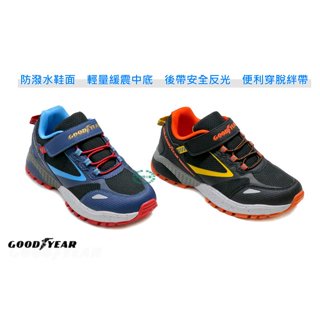 固特異GOOD YEAR 大童款 防潑水 戶外越野鞋 運動休閒鞋-黑38610- 藍38616