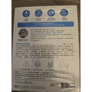 DR.WU玻尿酸保濕微導面膜3PCS