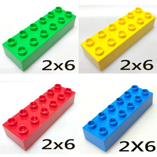 【得寶Duplo】2x6 基本磚 基礎磚 普通磚 大顆粒 積木 [樂高玩家★正版LEGO]