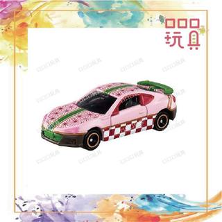 【口口口玩具】現貨 TOMICA DREAM SUBARU BRZ 鬼滅之刃 灶門彌豆子