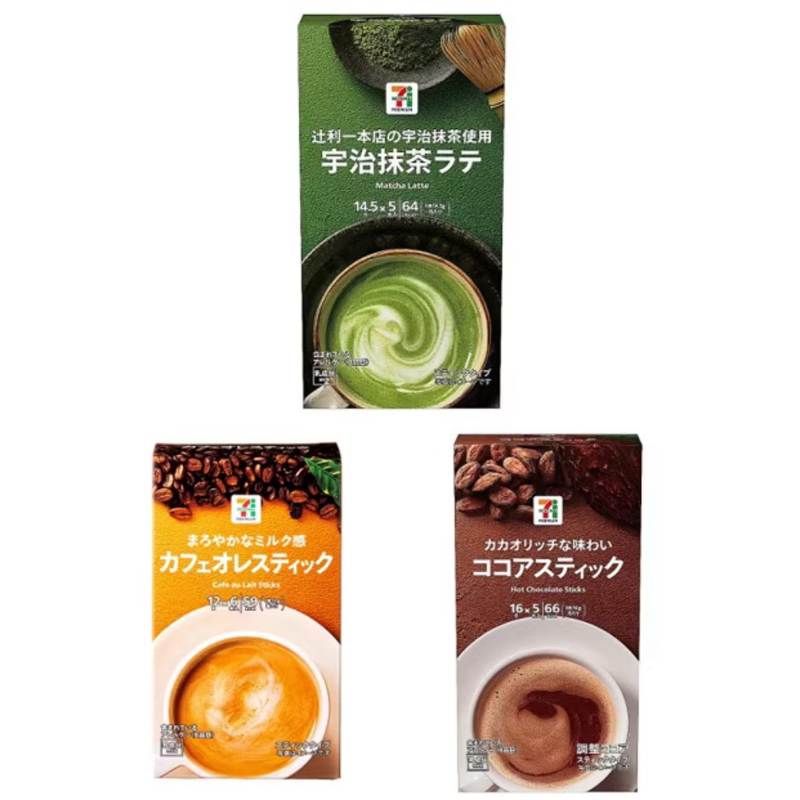 【台灣發貨】日本帶回 ！日本711 即溶沖泡粉 宇治抹茶拿鐵.可可歐蕾