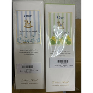 Fees 法緻 洗髮沐浴露 嬰兒柔護泡泡露 滋潤保濕乳液 600ml