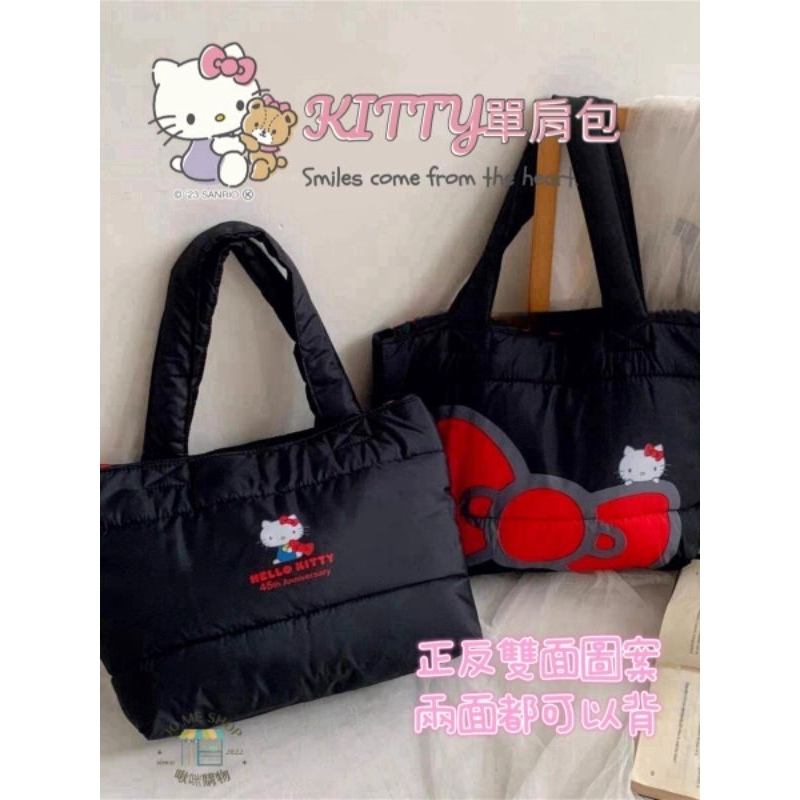 現貨 禮物 🇯🇵日本 限定 LAWSON x KITTY 🎀 凱蒂貓 三麗鷗 夾棉 單肩包 拉鍊 托特包 手拎包 便當袋