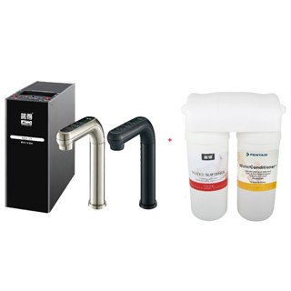 【NEXWATER 諾得】廚下型三溫加熱器淨水器組 NEX-35BN/BK+24.2.351-500A