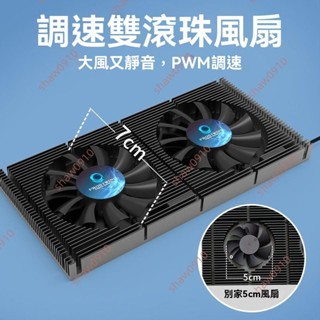 廠商 新款上市&GPU顯示卡背板散熱器 RTX3090背面散熱 風扇視訊記憶體降溫 30803070散熱器 散熱風扇 顯卡散熱器