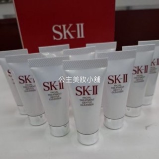 🎉現貨效期2026/12 sk2 SK-ll全效活膚潔面乳 / 洗面乳 20g 單條 蝦皮代開發票