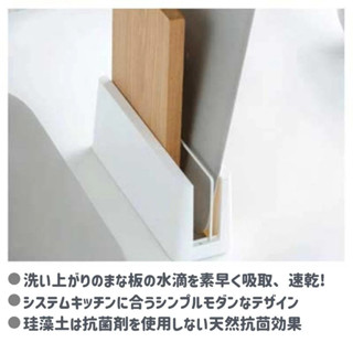 日本多項 Karari珪藻土瀝水乾燥加濕廚房用品1️⃣刀具瀝水架2️⃣刀叉瀝水架3️⃣保溫瓶乾燥架4️⃣烤箱加濕塊