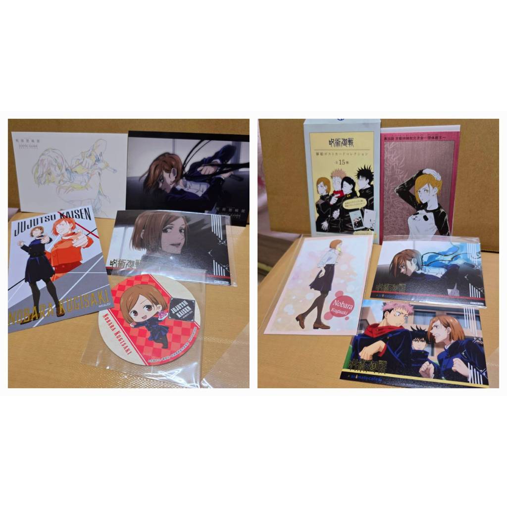 11/17更新 釘崎野薔薇明信片 釘崎周邊 釘崎原畫相片 日本原畫 釘崎杯墊 釘崎安利美特特典卡 咒術迴戰